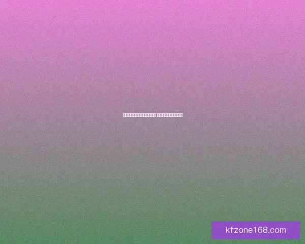 世界杯竞猜红包活动震撼来袭 一起赢大奖享精彩福利