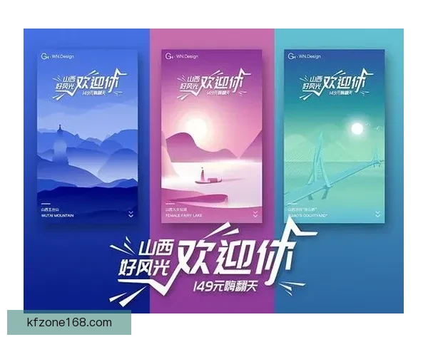 世界杯赛事全程精彩竞猜APP下载安装指南轻松畅玩